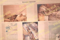 <a href="/thoi-su/quoc-te" title="Quốc tế" rel="dofollow">Quốc tế</a>