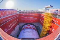 <a href="/thoi-su/quoc-te" title="Quốc tế" rel="dofollow">Quốc tế</a>