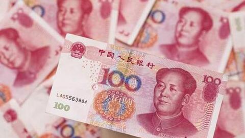 Đồng nhân dân tệ Trung Quốc giảm giá mạnh