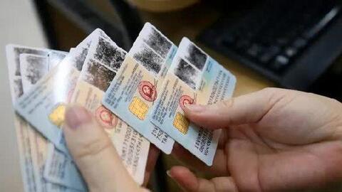 Sai thông tin trên thẻ CCCD gắn chip, công dân cần thực hiện các bước sau