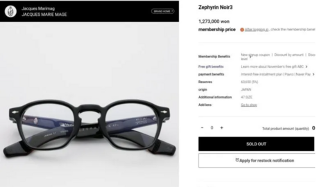 Chiếc kính giá 1,27 triệu won cháy hàng sau khi G-Dragon đeo đến đồn cảnh sát