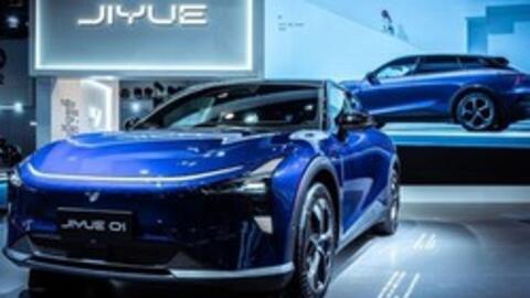 Hãng xe điện Trung Quốc vừa giải thể gây hoang mang: Giám đốc bỏ trốn, giá xe tụt thê thảm chỉ bằng 1/10