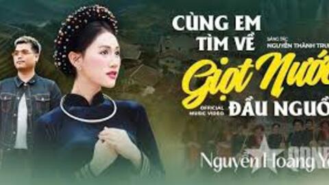 Rap, Then và câu chuyện cội nguồn trong MV mới của Nguyễn Thành Trung